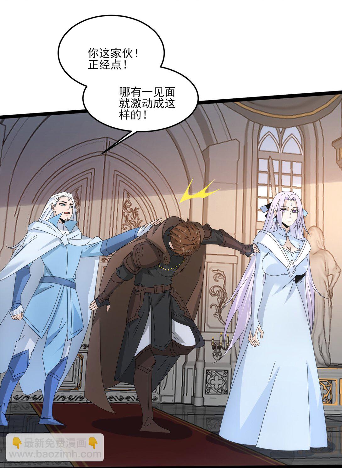 510 炼化火焰法则-第510话