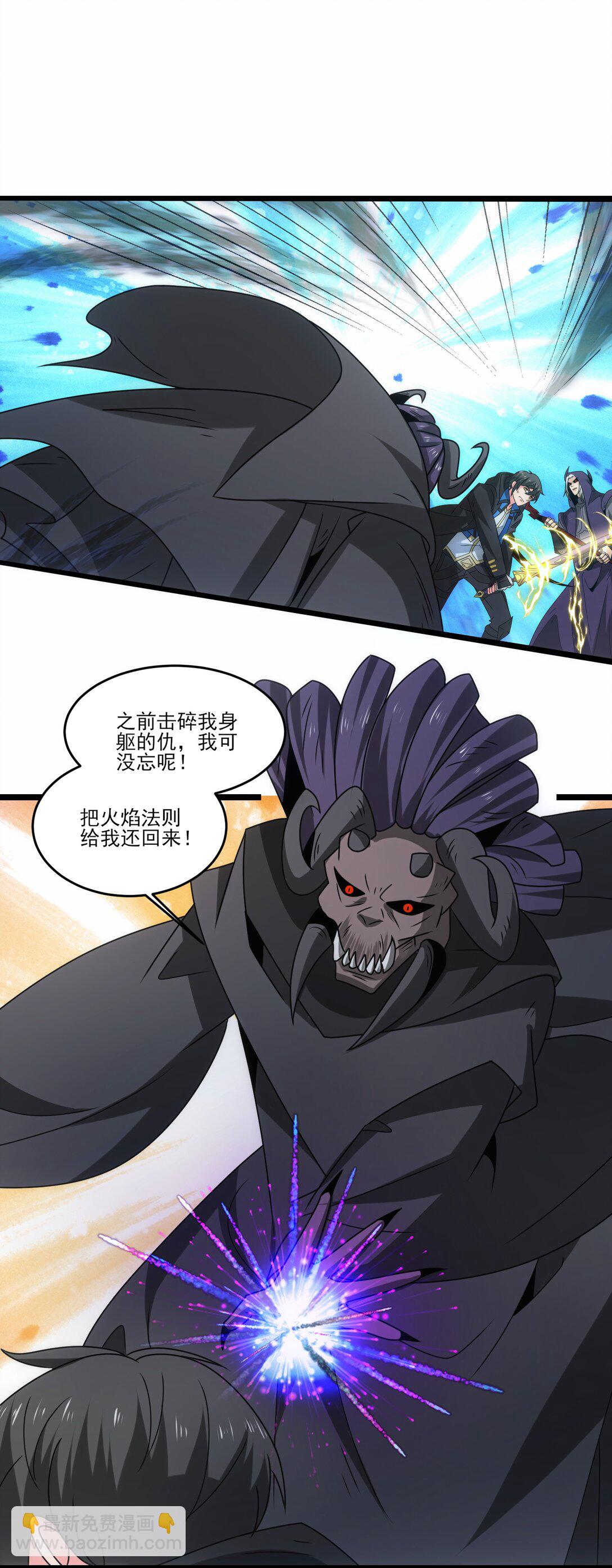 512 复活的赫尔巴-第512话