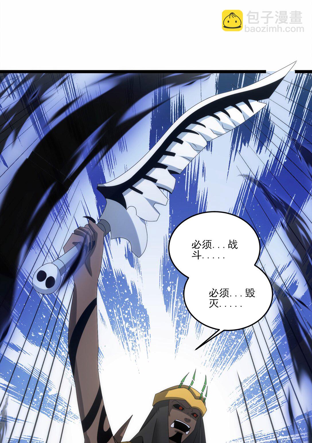 512 复活的赫尔巴-第512话