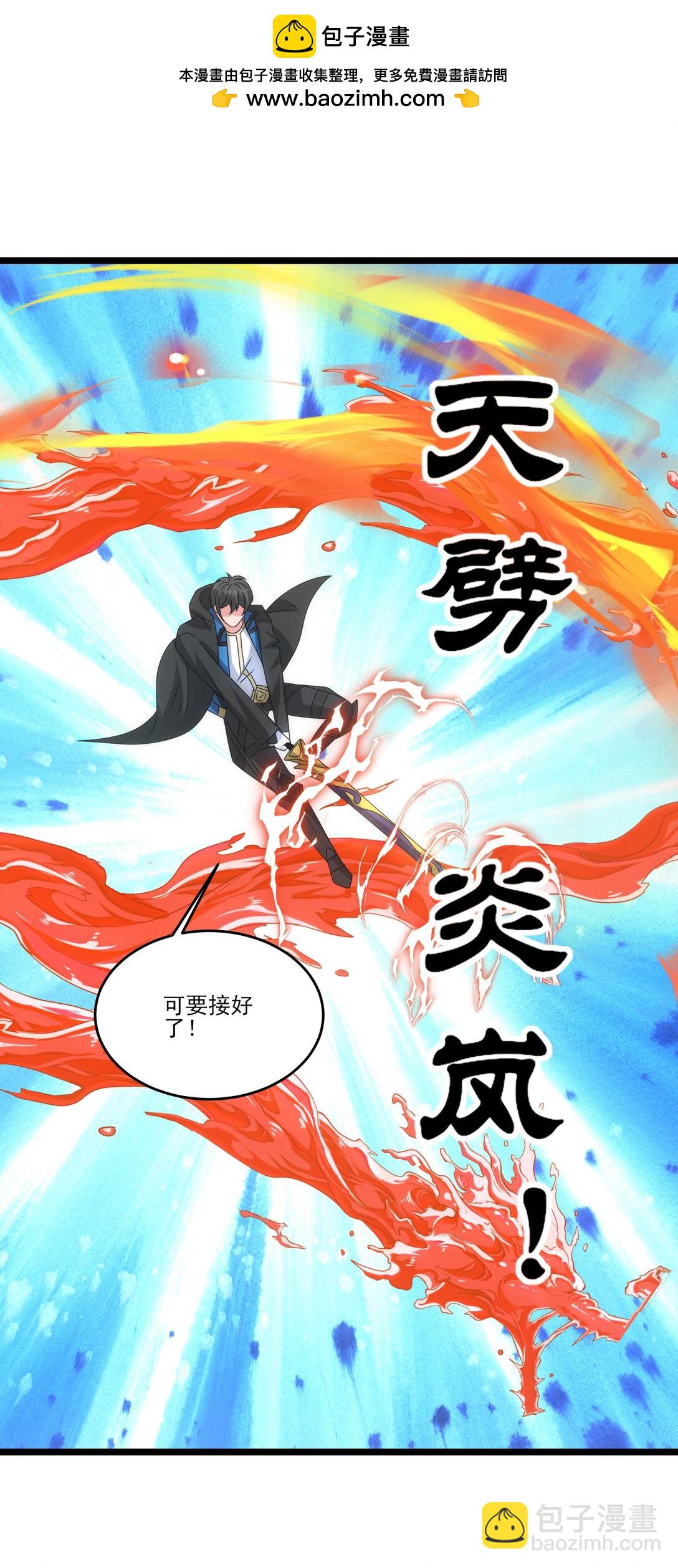 512 复活的赫尔巴-第512话