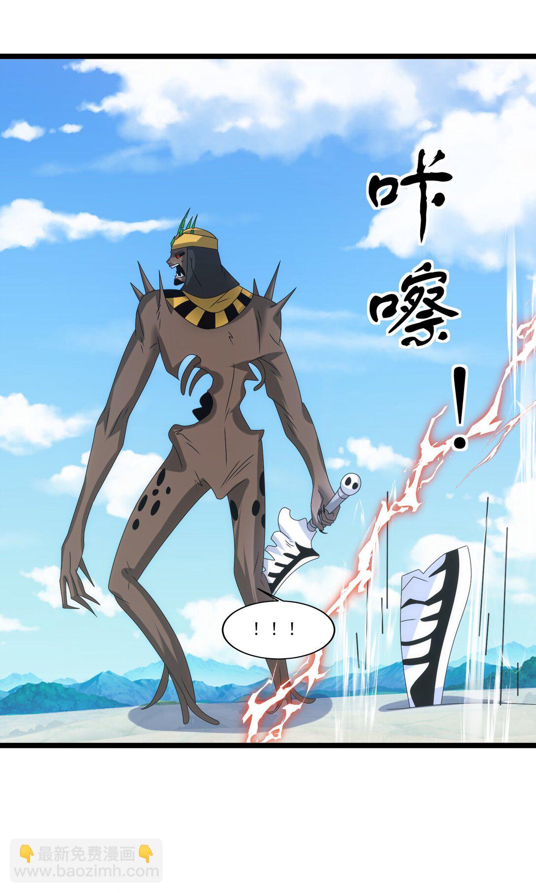 512 复活的赫尔巴-第512话