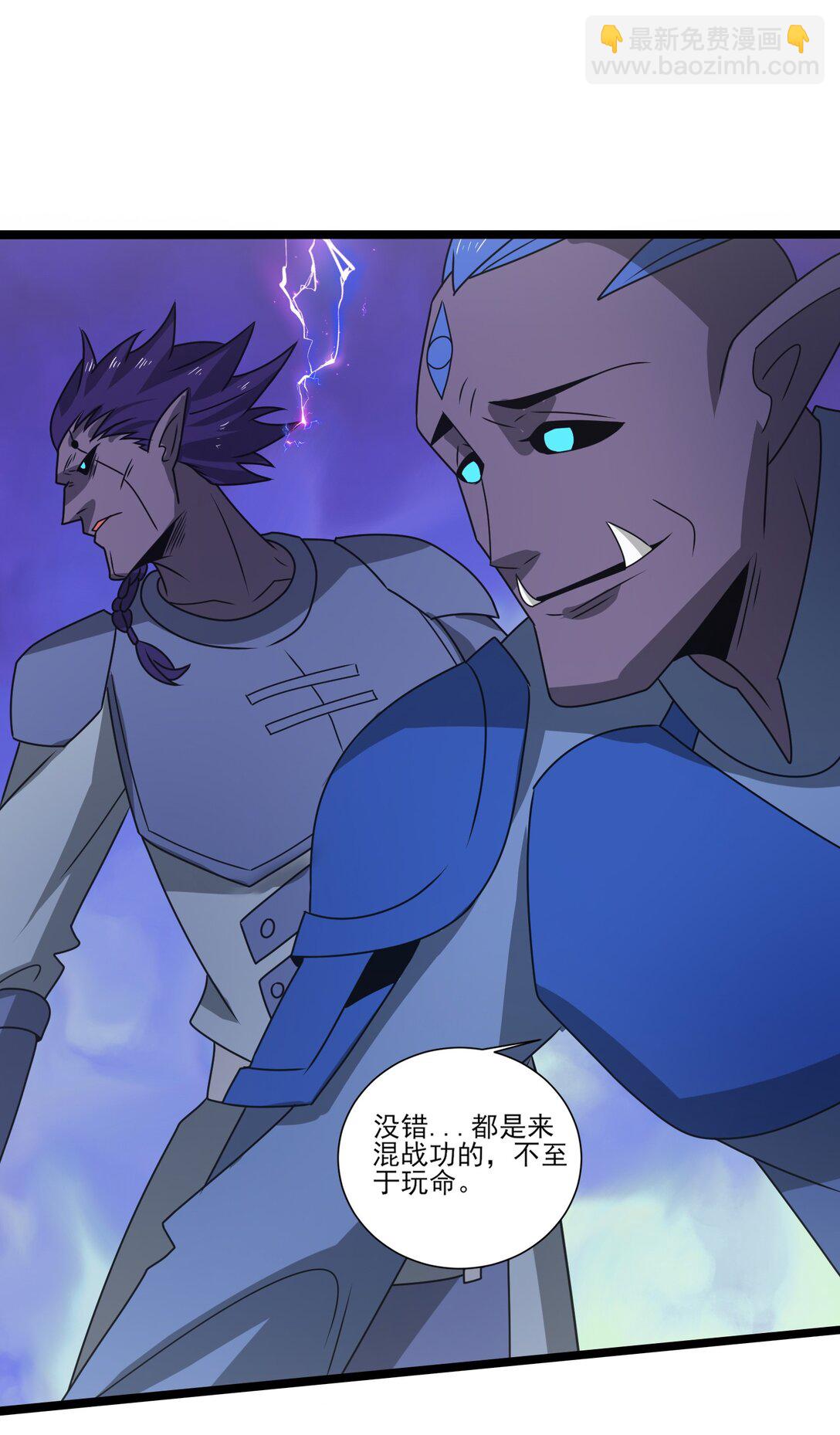 514 进攻！进攻！-第514话