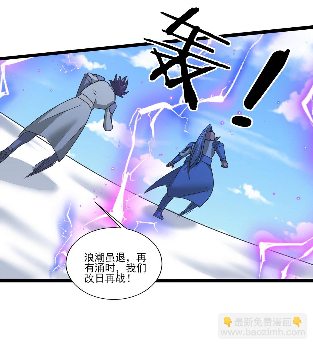 514 进攻！进攻！-第514话