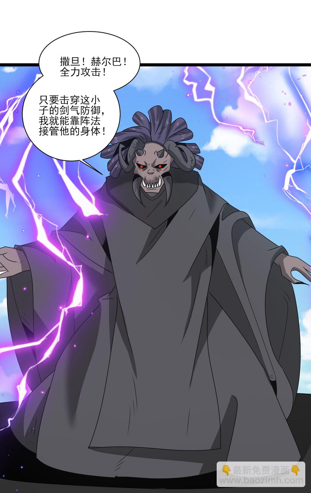 514 进攻！进攻！-第514话