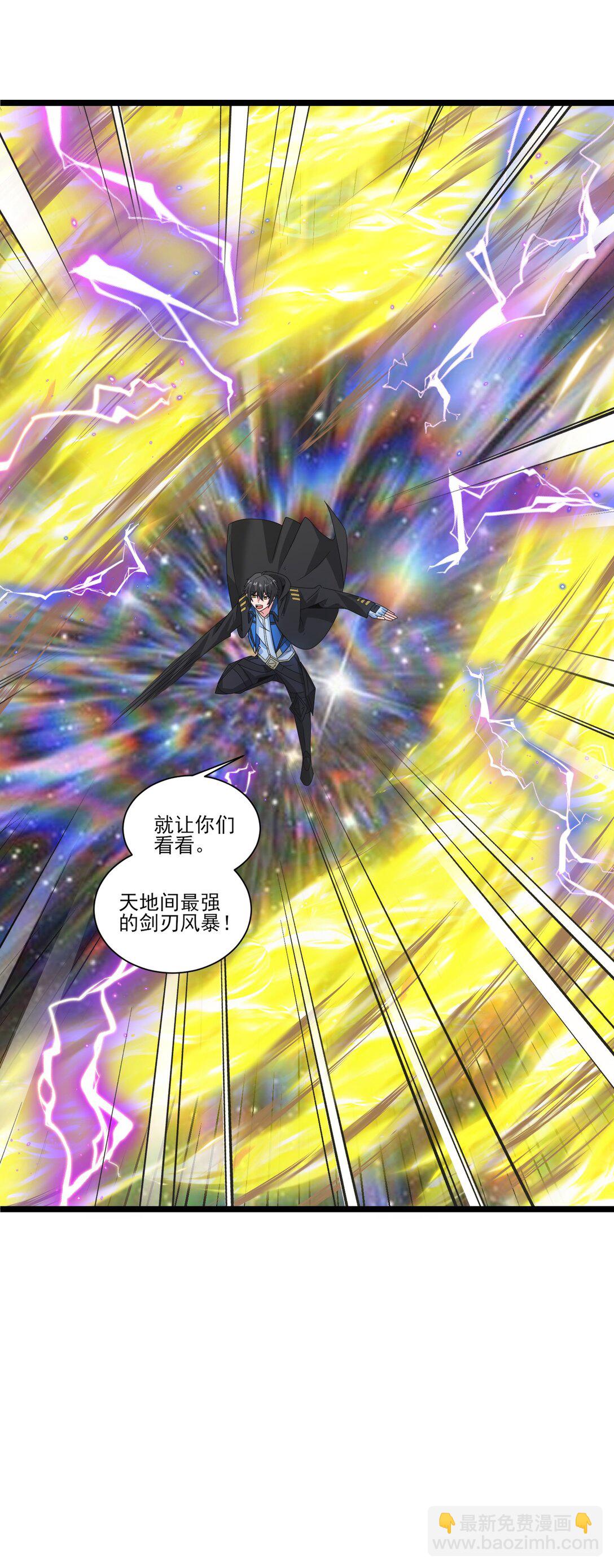 514 进攻！进攻！-第514话
