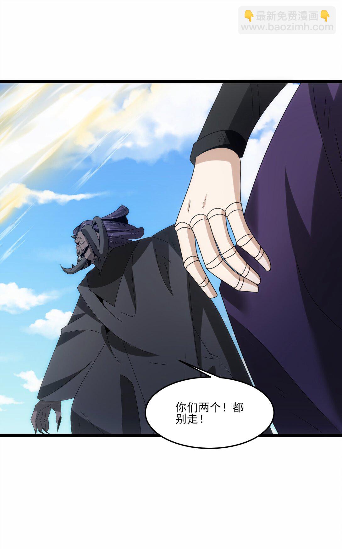 514 进攻！进攻！-第514话