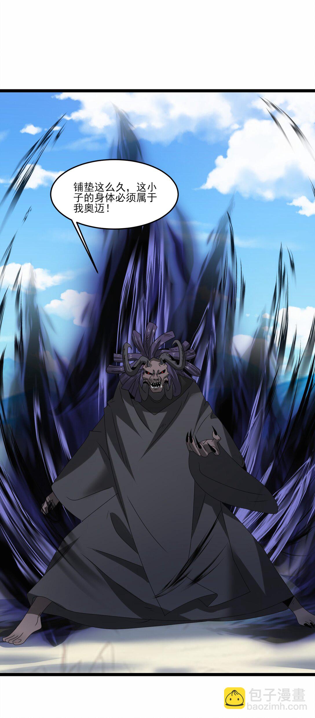 514 进攻！进攻！-第514话