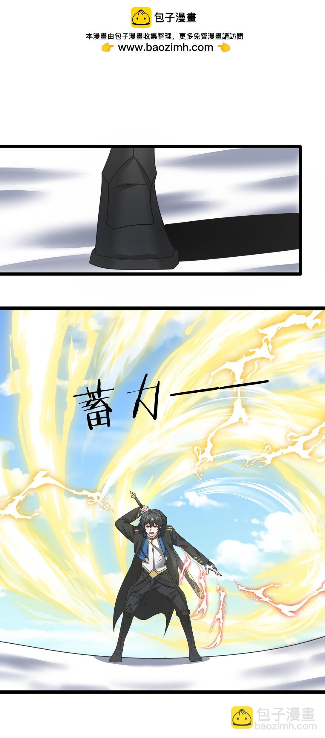 514 进攻！进攻！-第514话