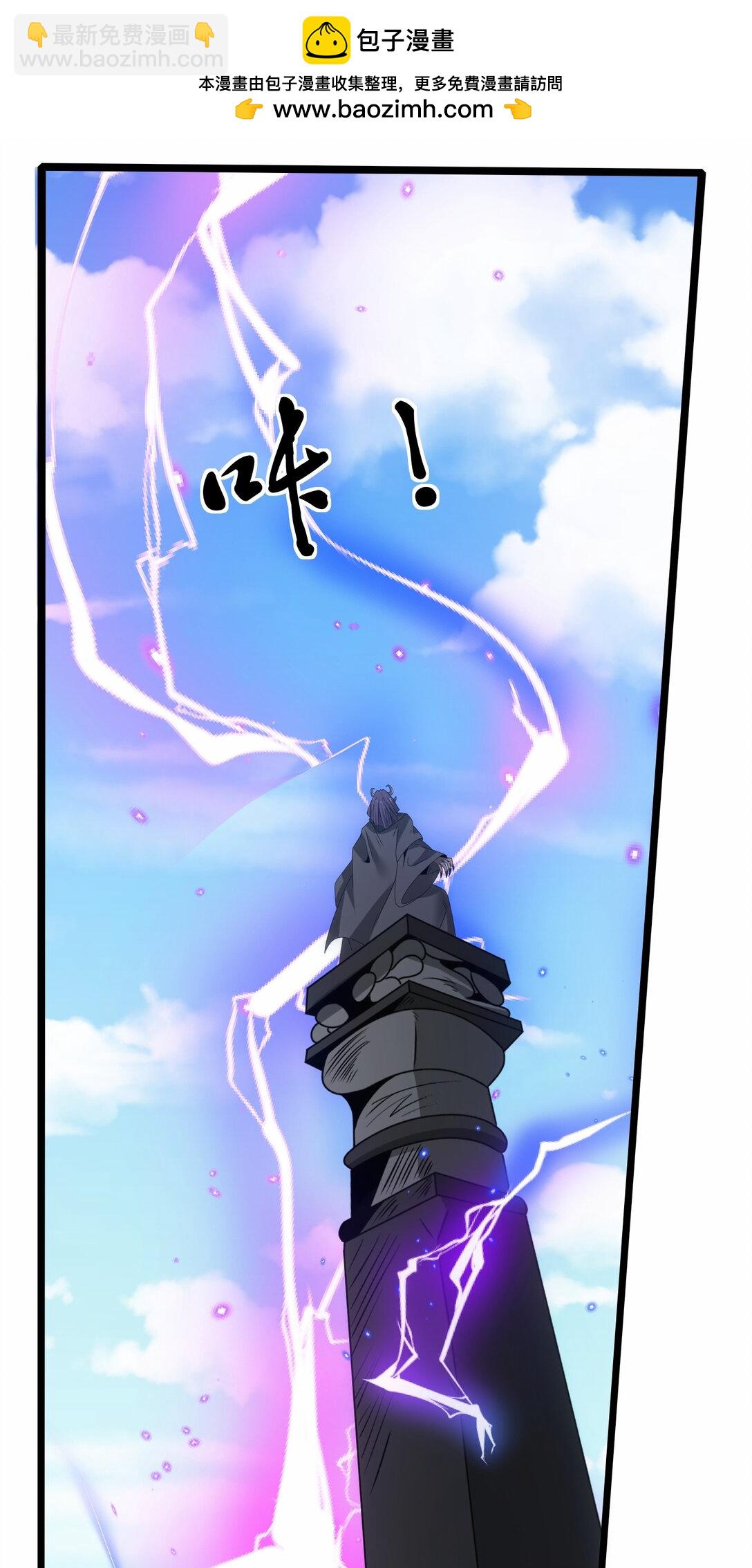 514 进攻！进攻！-第514话