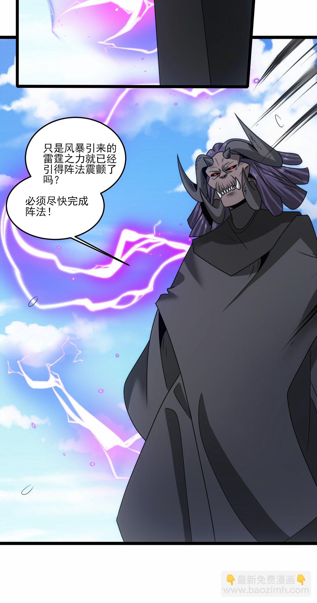 514 进攻！进攻！-第514话