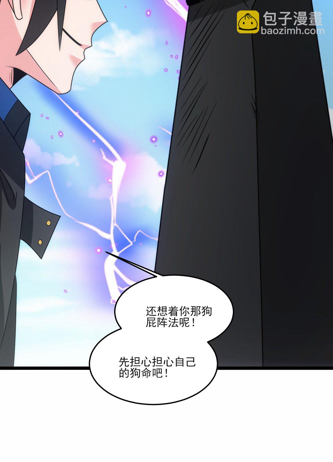 514 进攻！进攻！-第514话