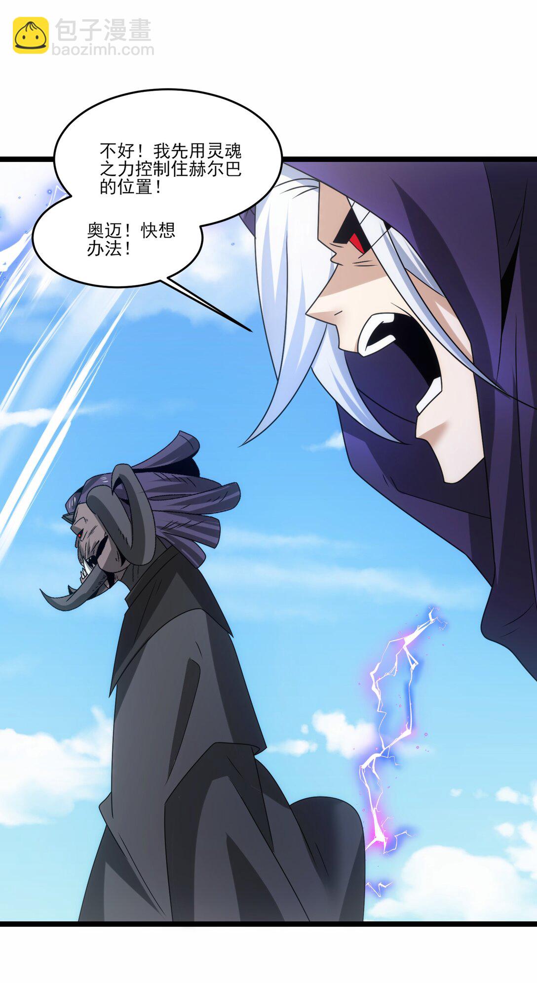 514 进攻！进攻！-第514话