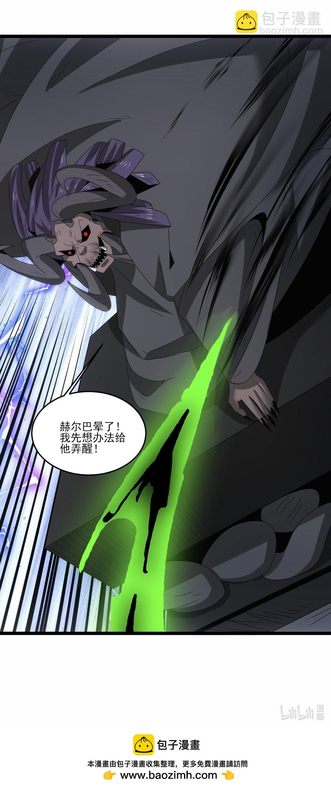 514 进攻！进攻！-第514话