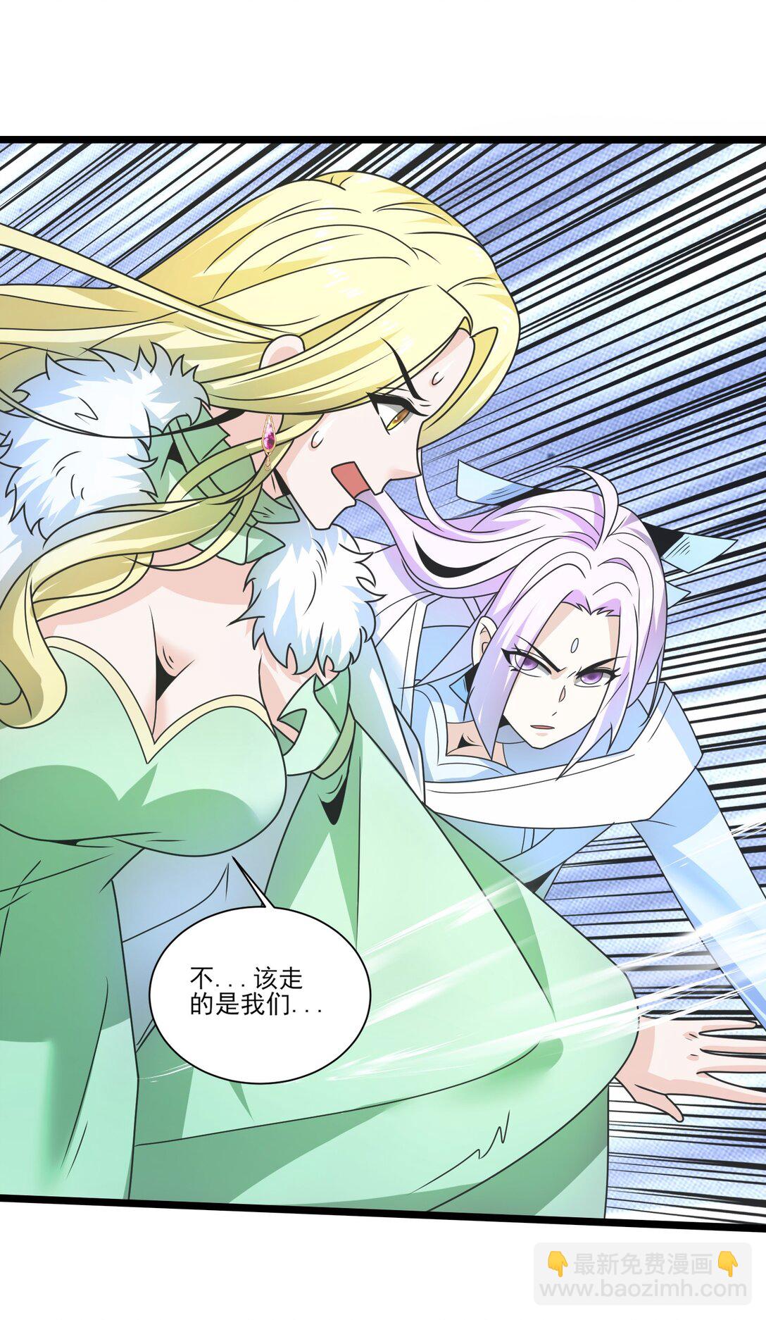 514 进攻！进攻！-第514话