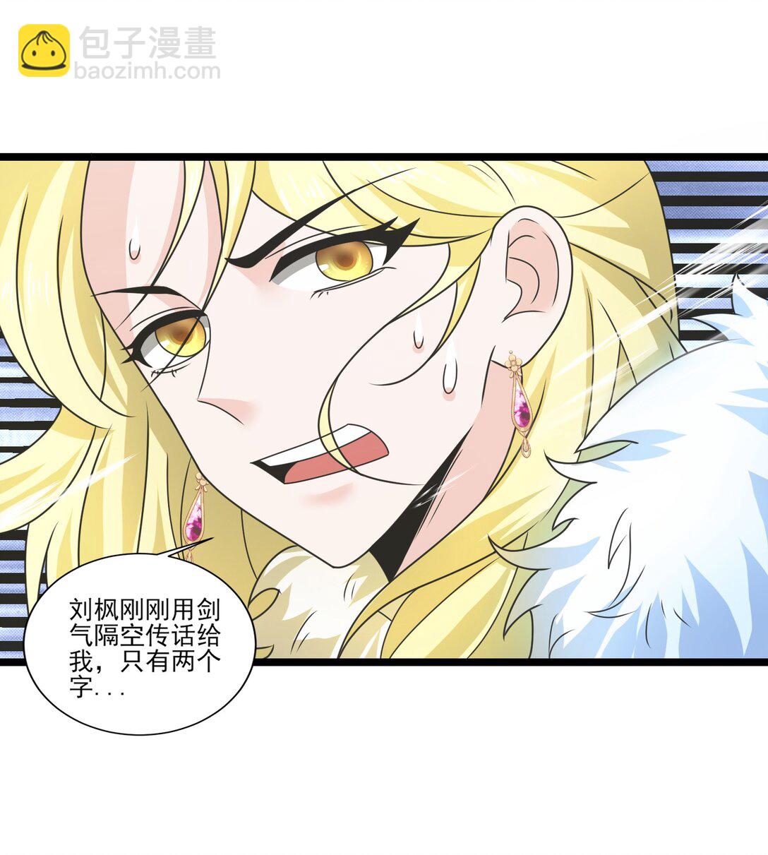 514 进攻！进攻！-第514话