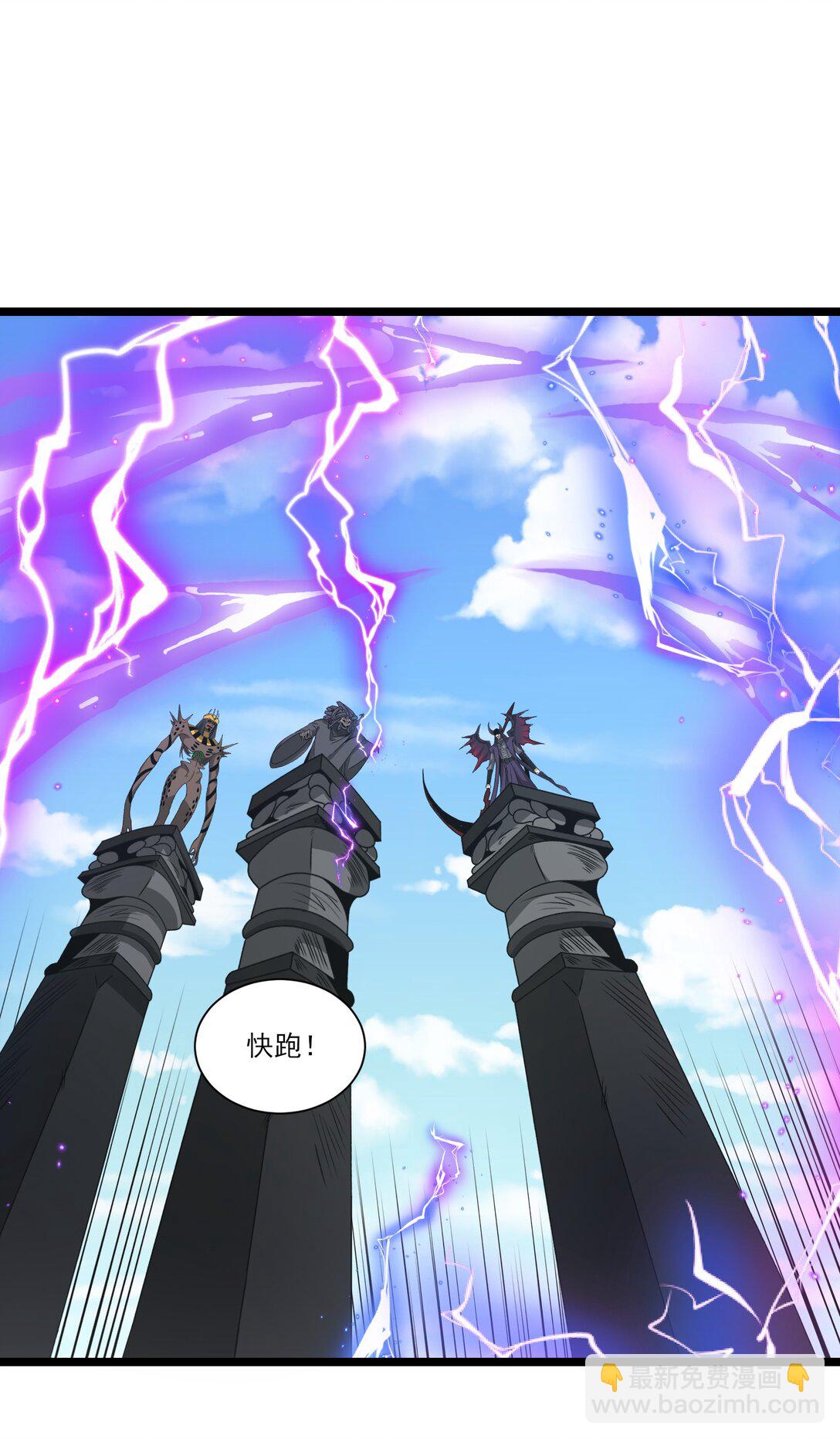 514 进攻！进攻！-第514话