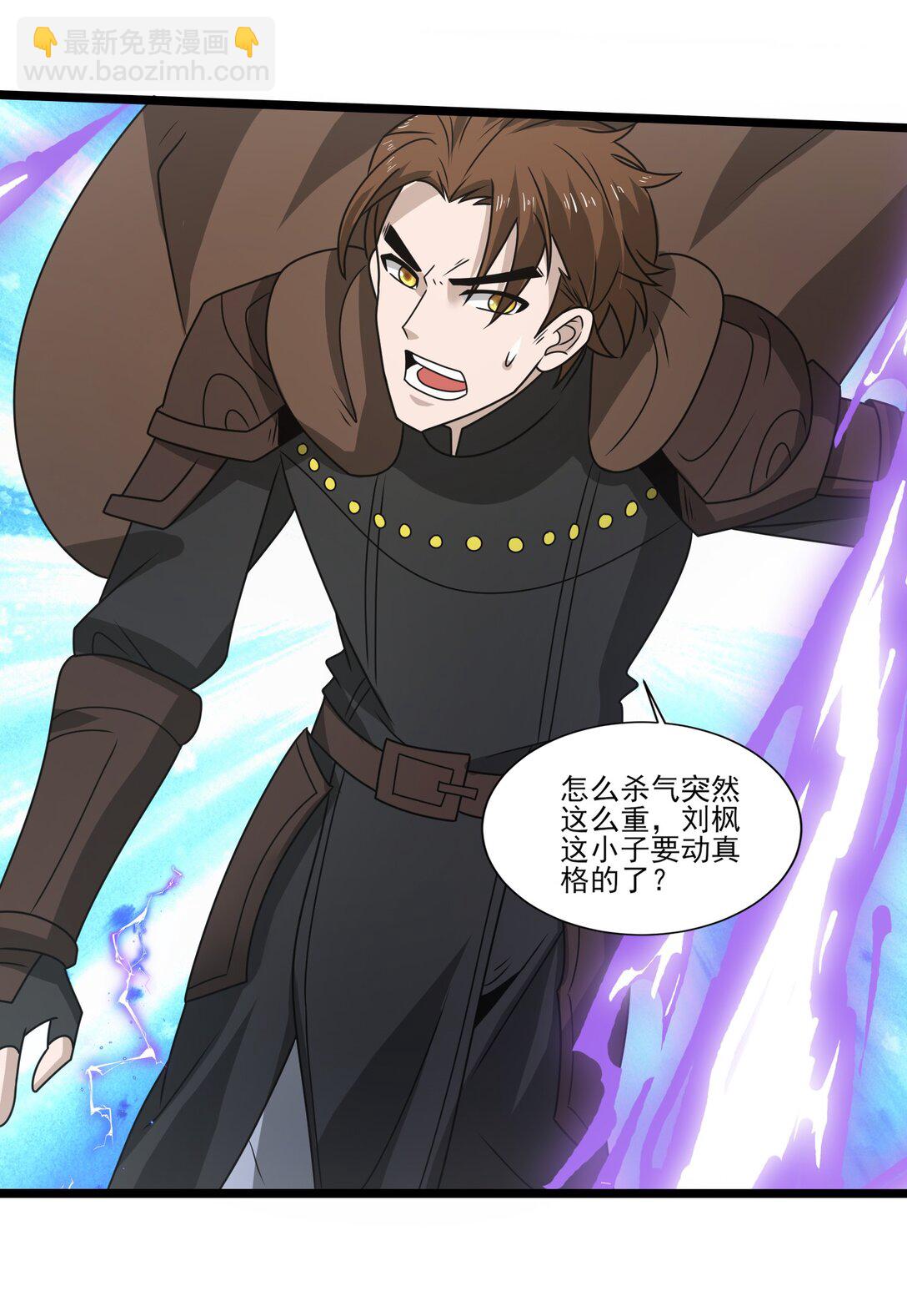 514 进攻！进攻！-第514话