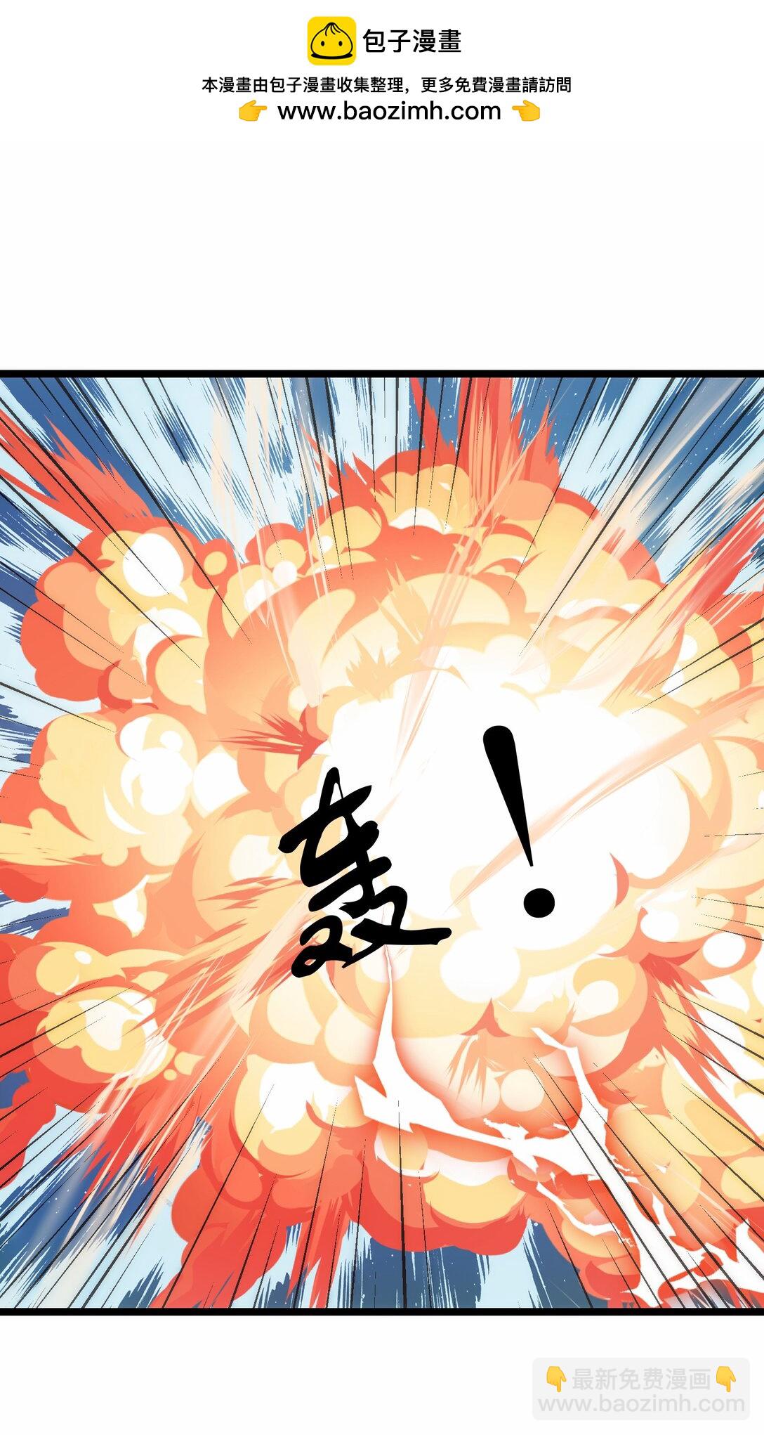 516 五日神战-第516话