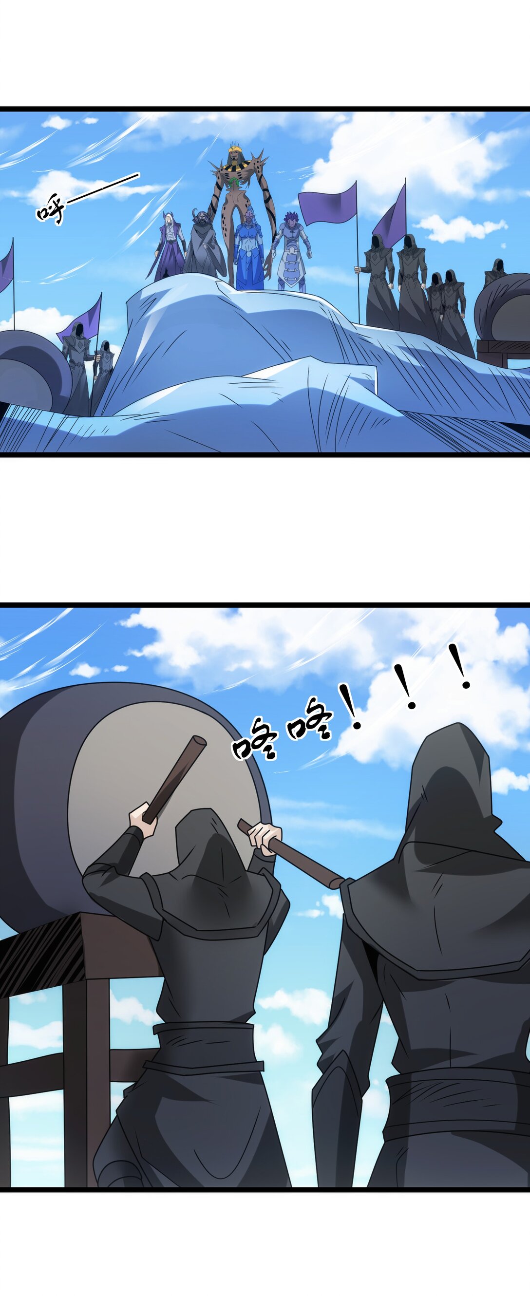516 五日神战-第516话