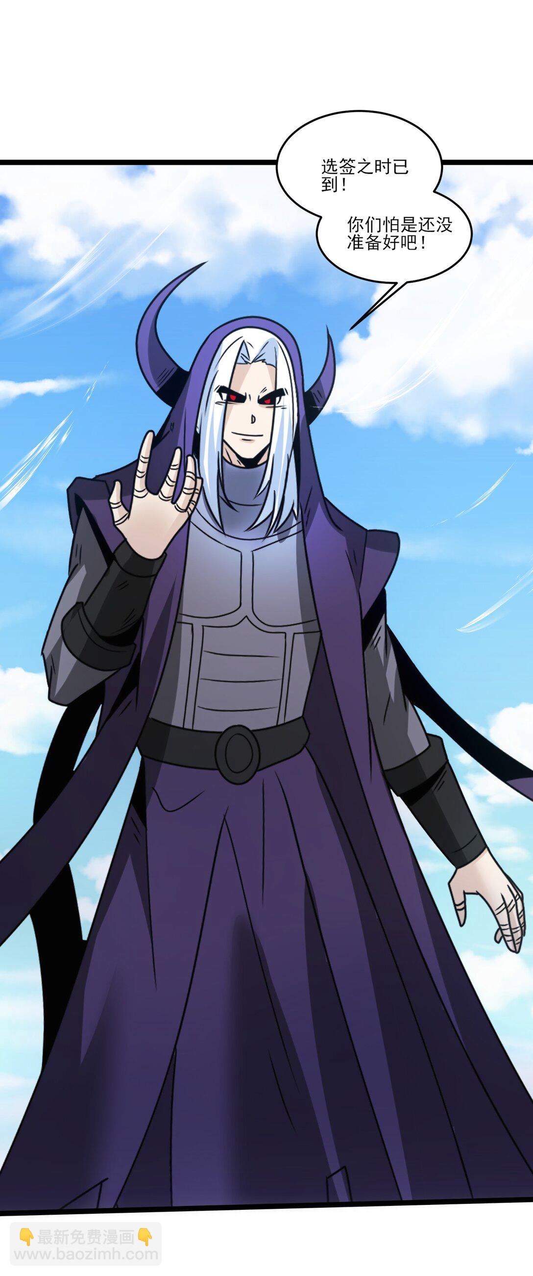 516 五日神战-第516话