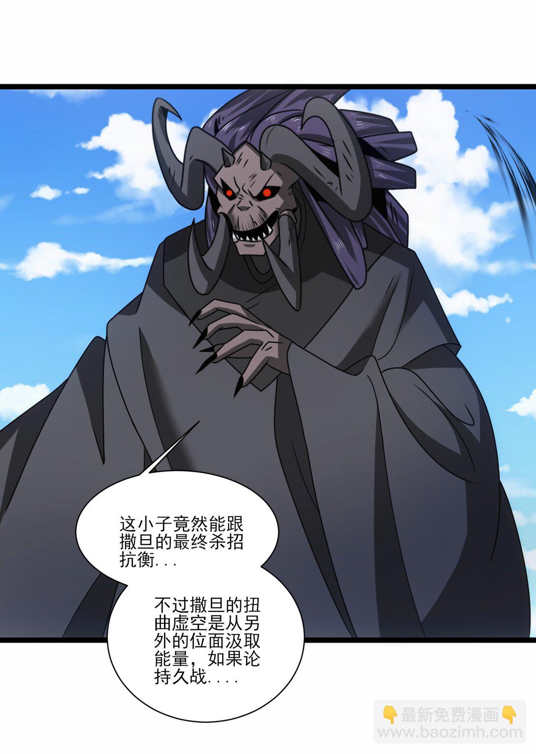 516 五日神战-第516话