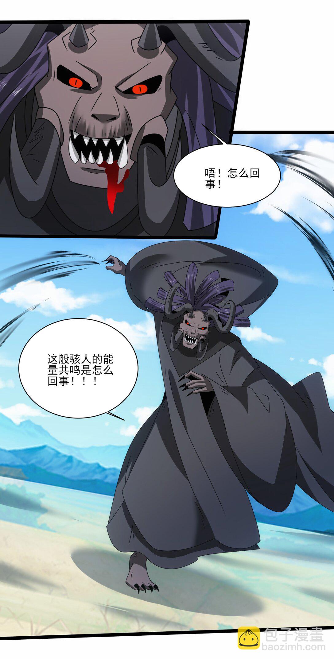 516 五日神战-第516话