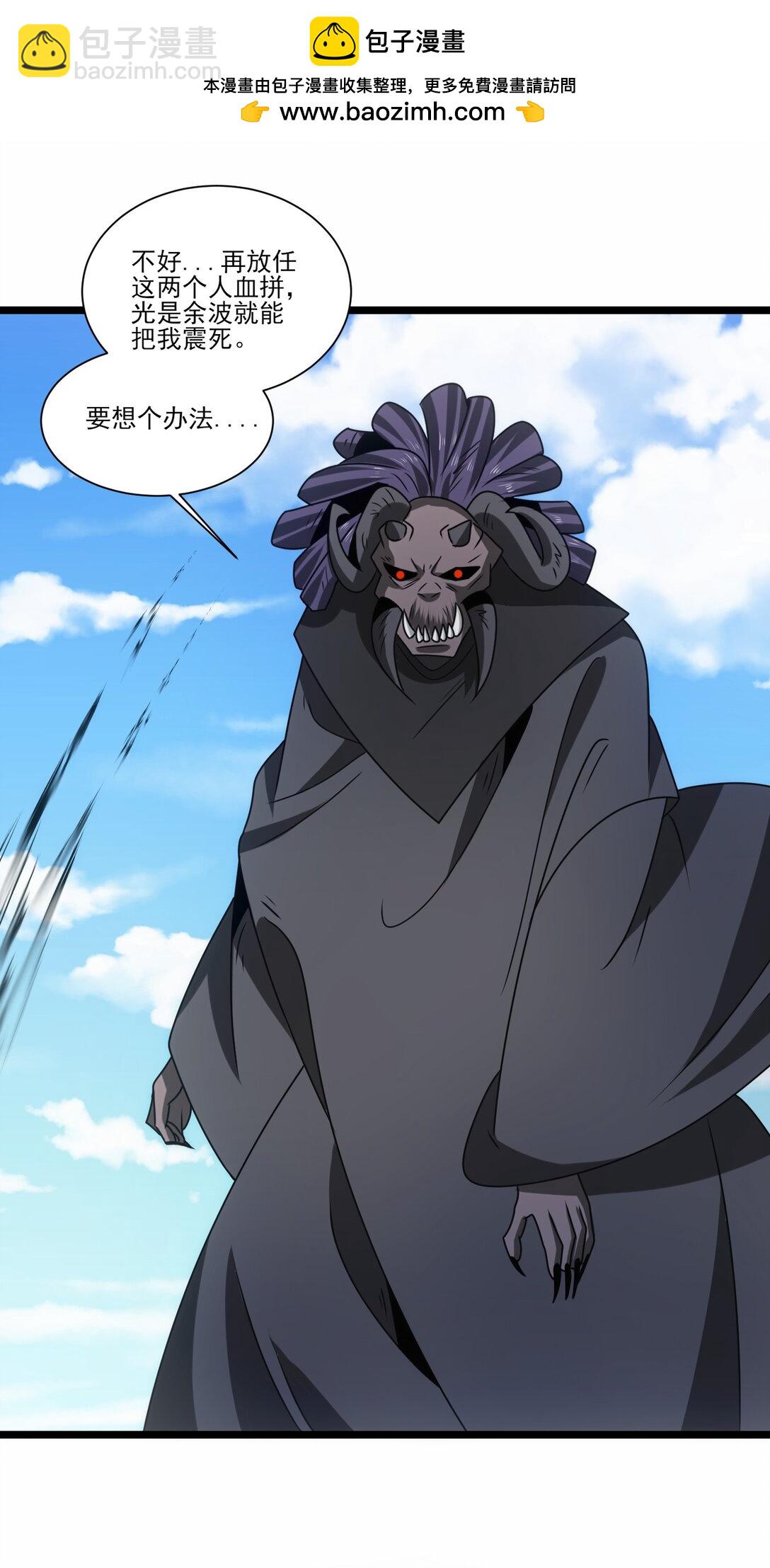 516 五日神战-第516话