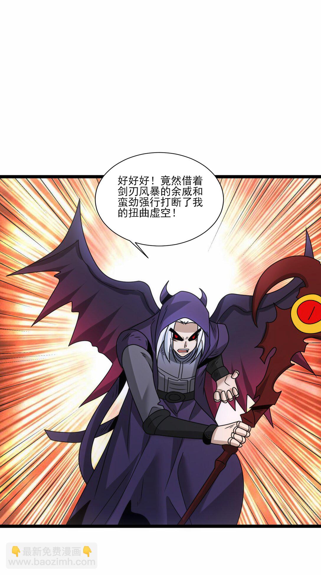 516 五日神战-第516话
