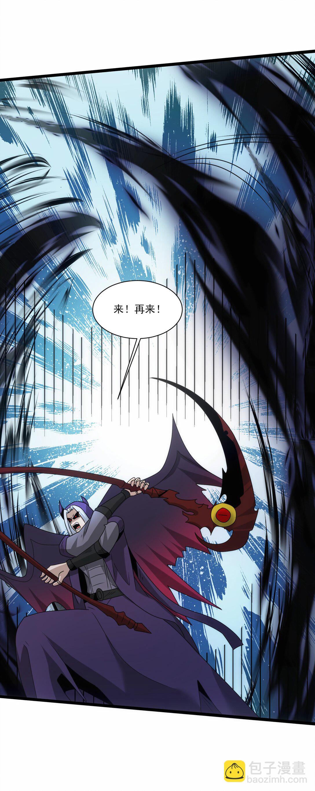 516 五日神战-第516话