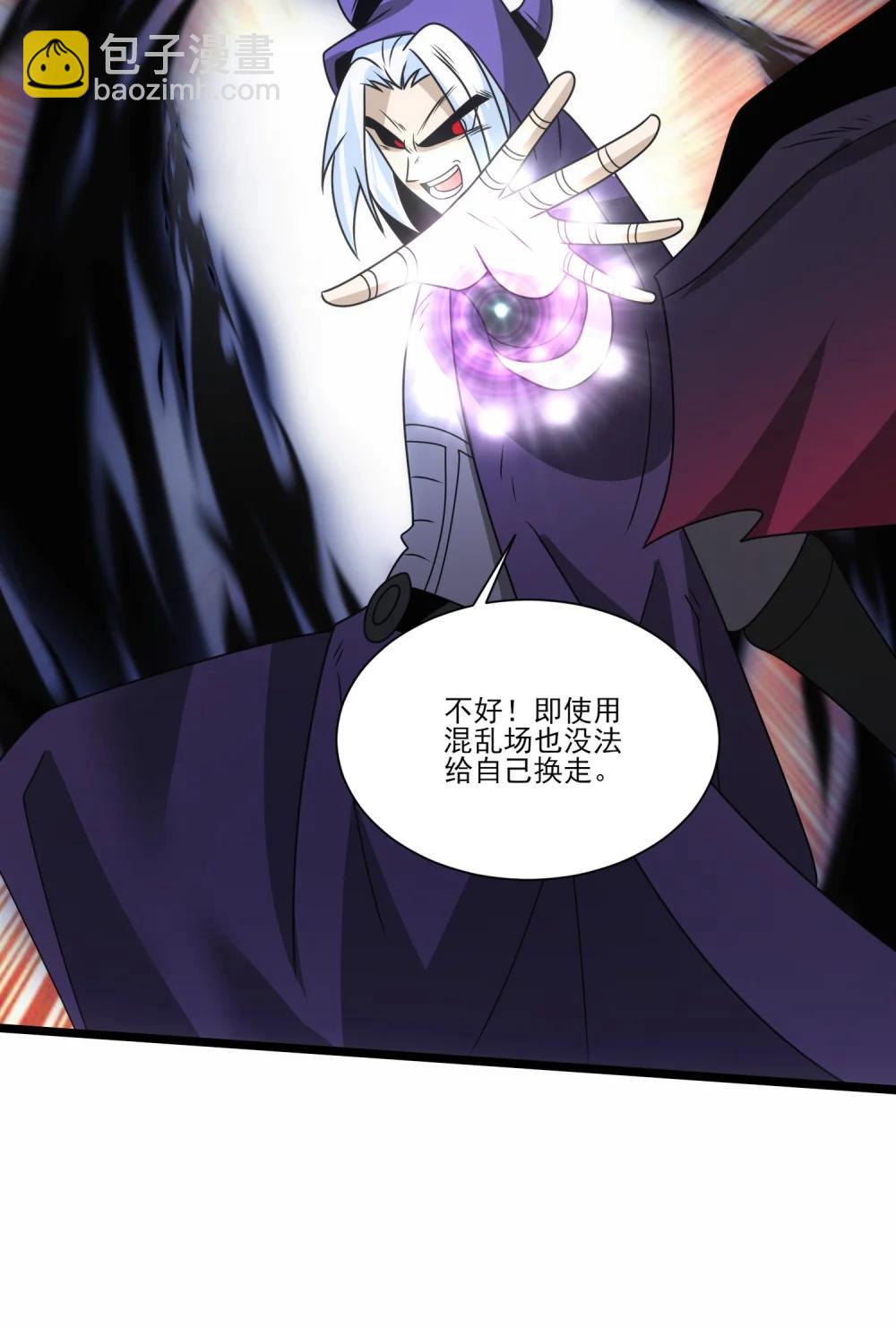 518 第一战 二-第518话