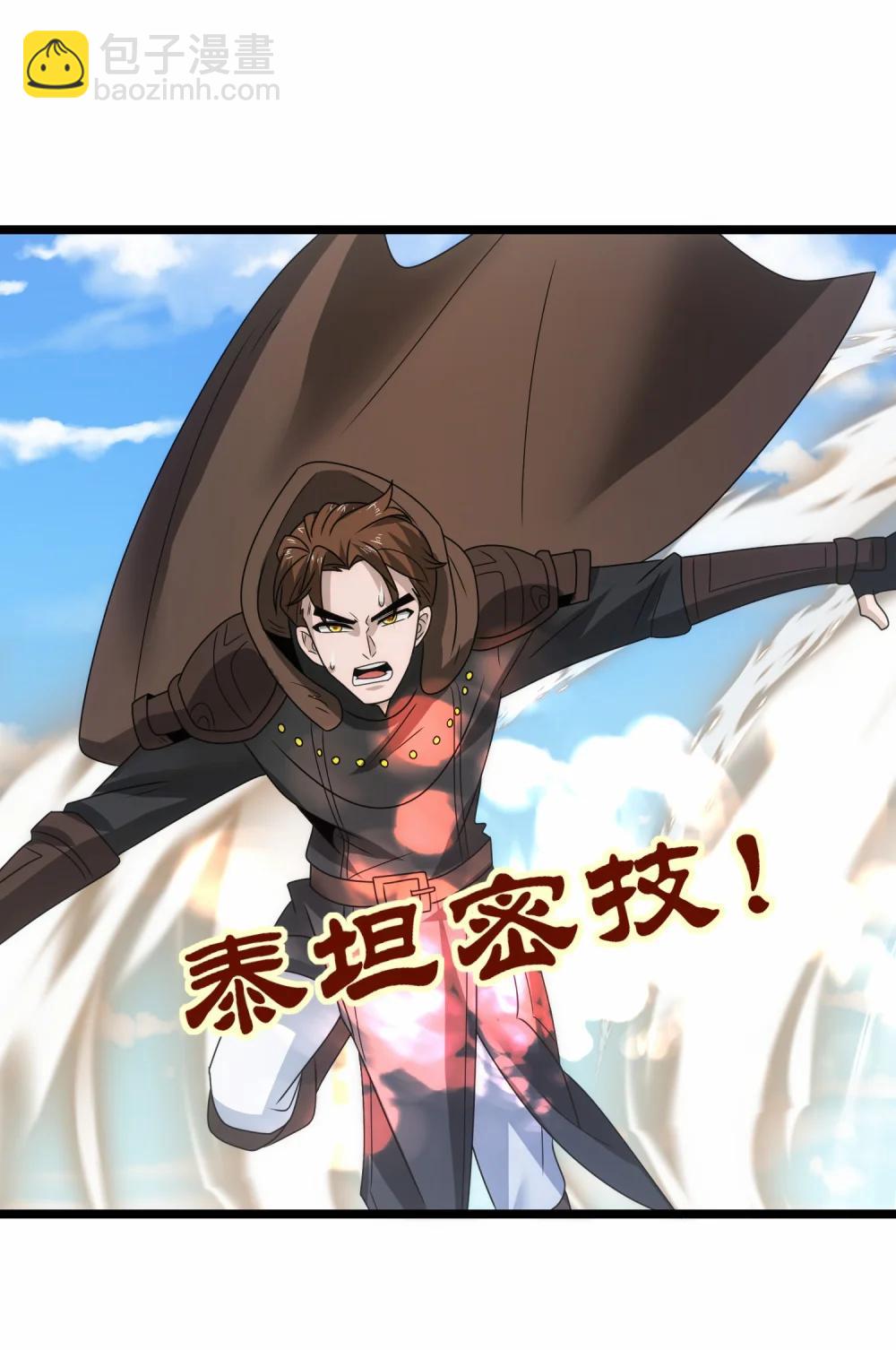 518 第一战 二-第518话