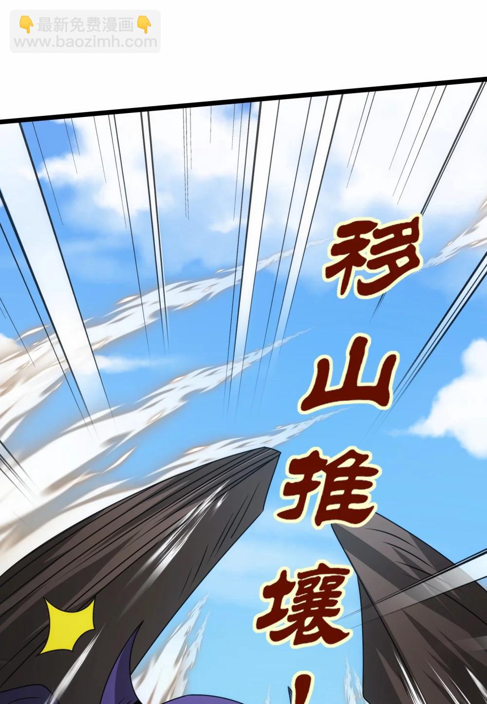 518 第一战 二-第518话