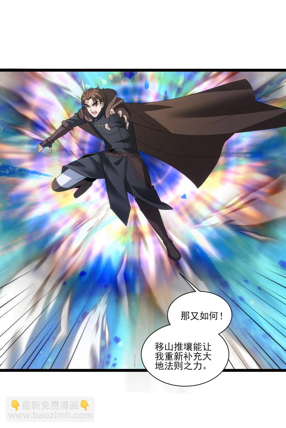 518 第一战 二-第518话
