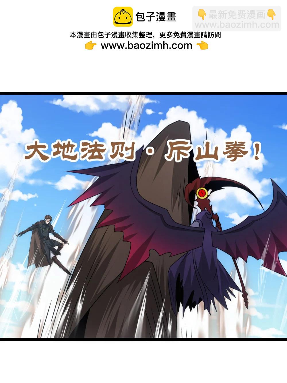 518 第一战 二-第518话