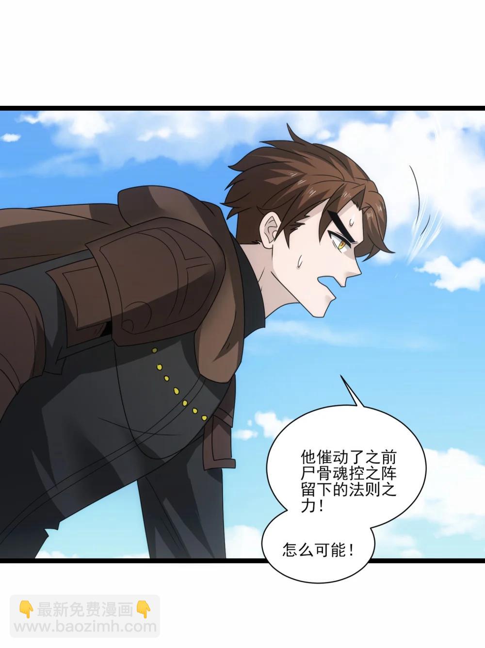 518 第一战 二-第518话
