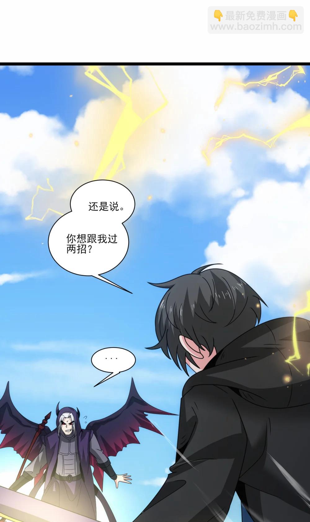 518 第一战 二-第518话
