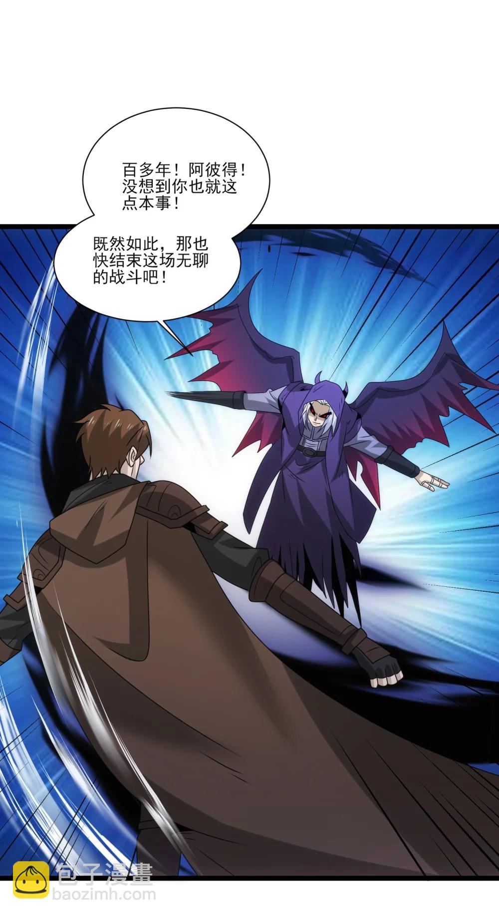 518 第一战 二-第518话