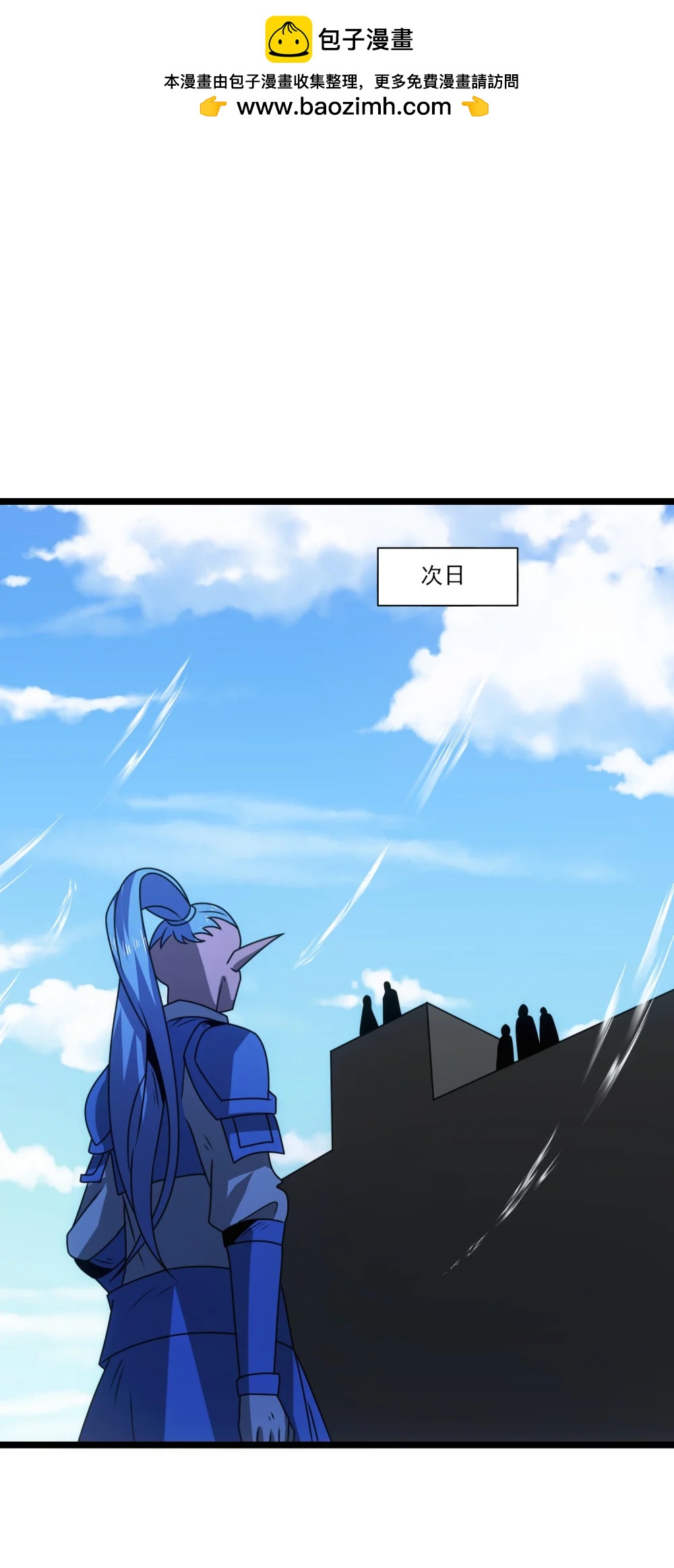 520 第三战 冰与水-第520话