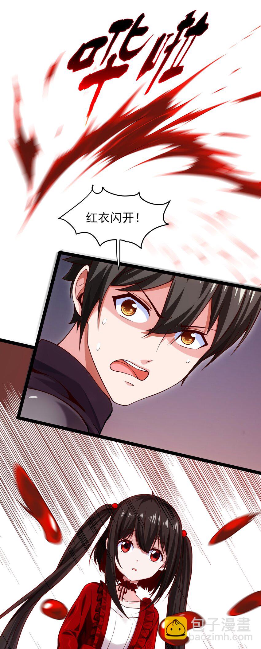 054 四大学院的学生(1/2)-第54话