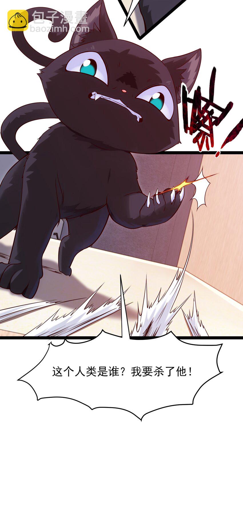 054 四大学院的学生(1/2)-第54话