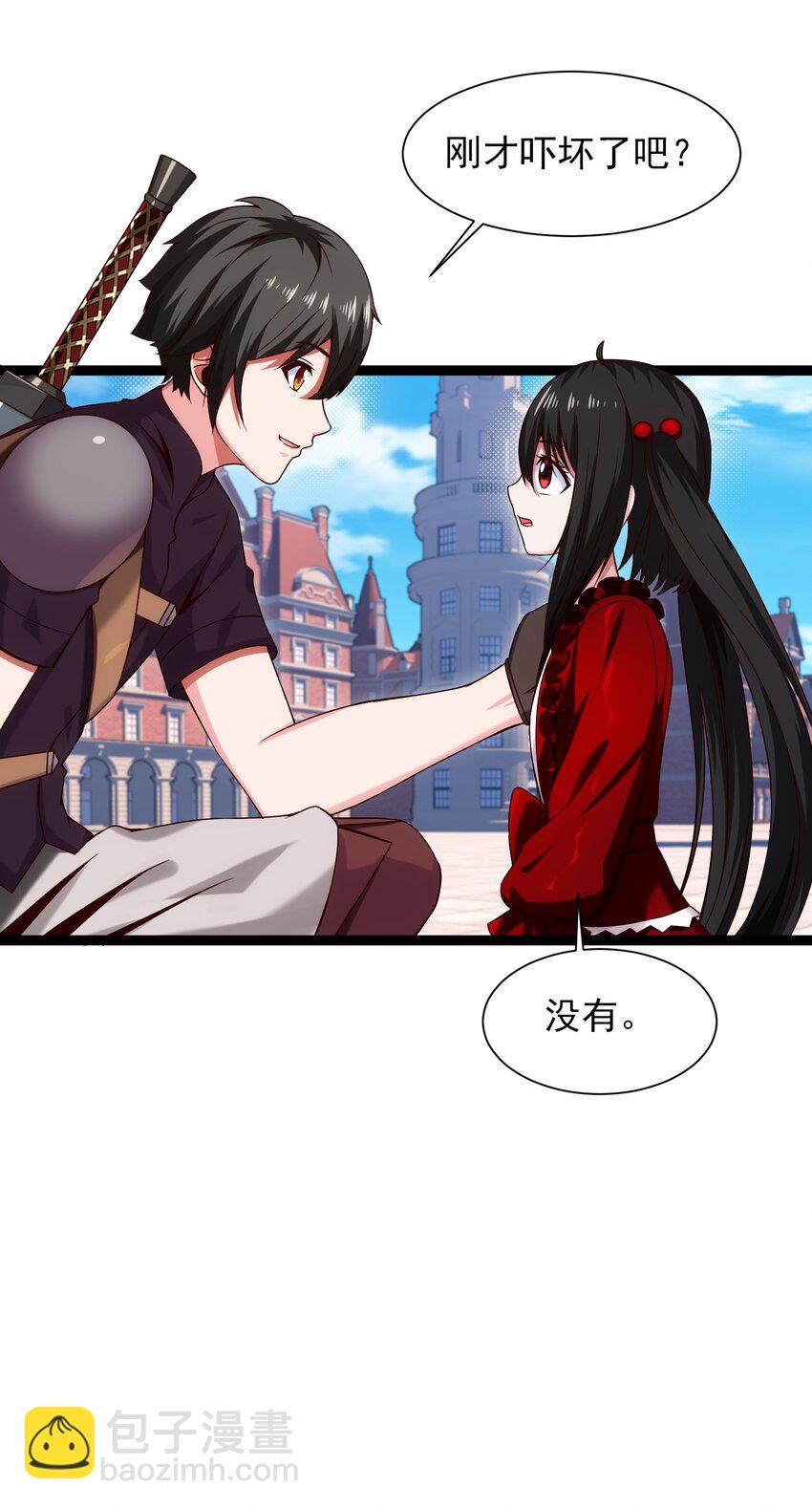 054 四大学院的学生(1/2)-第54话
