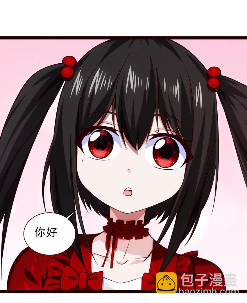 054 四大学院的学生(1/2)-第54话