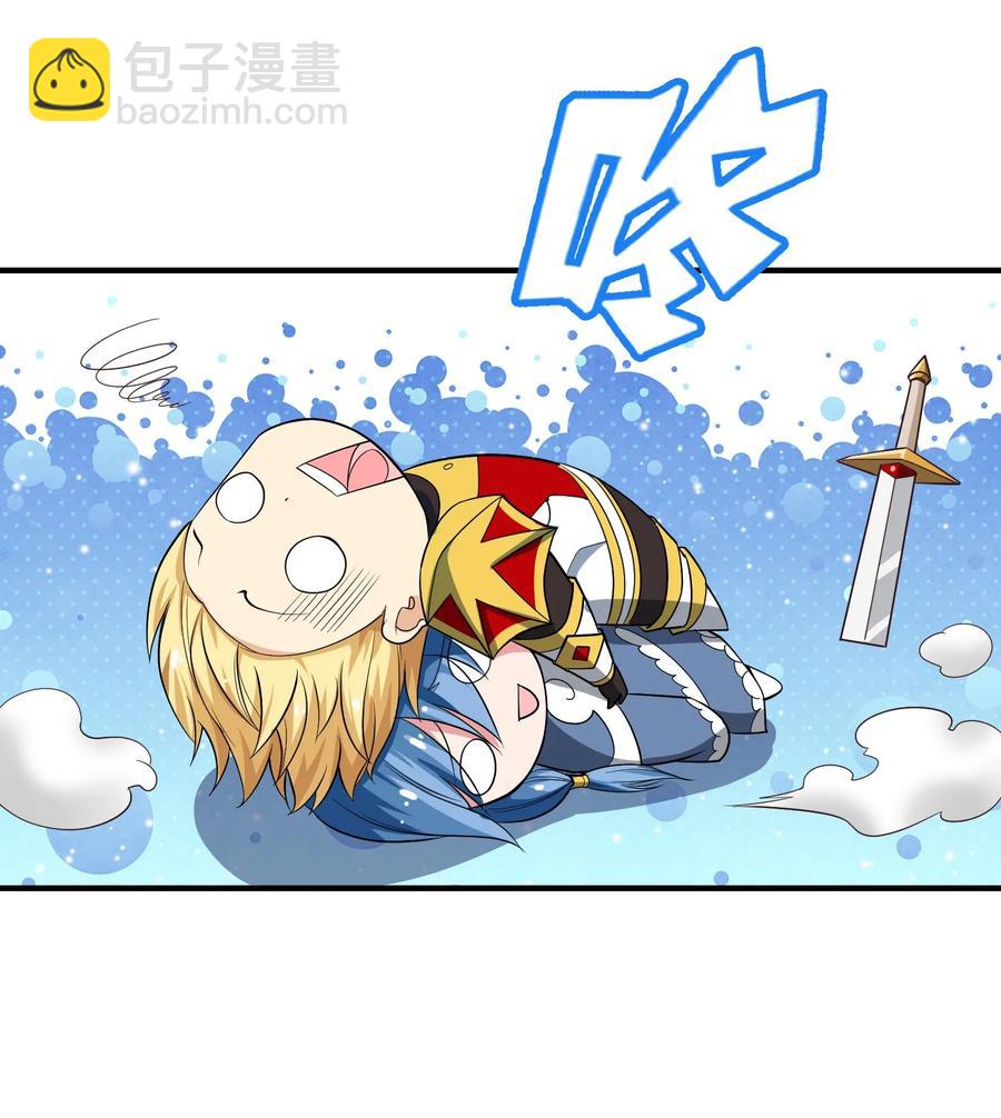 056 你会用剑吗？-第56话