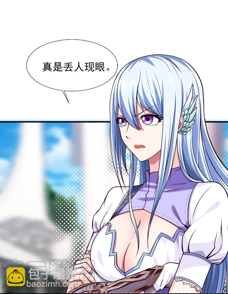 056 你会用剑吗？-第56话