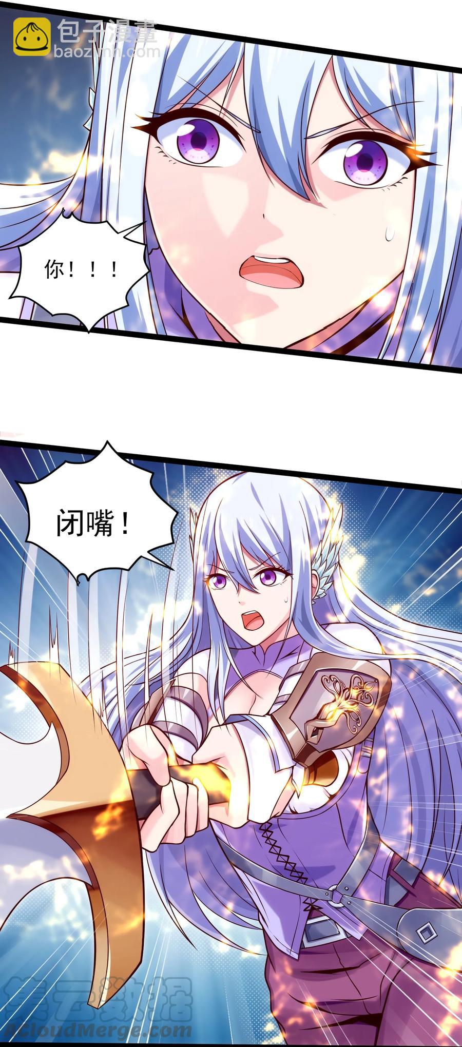 056 你会用剑吗？-第56话