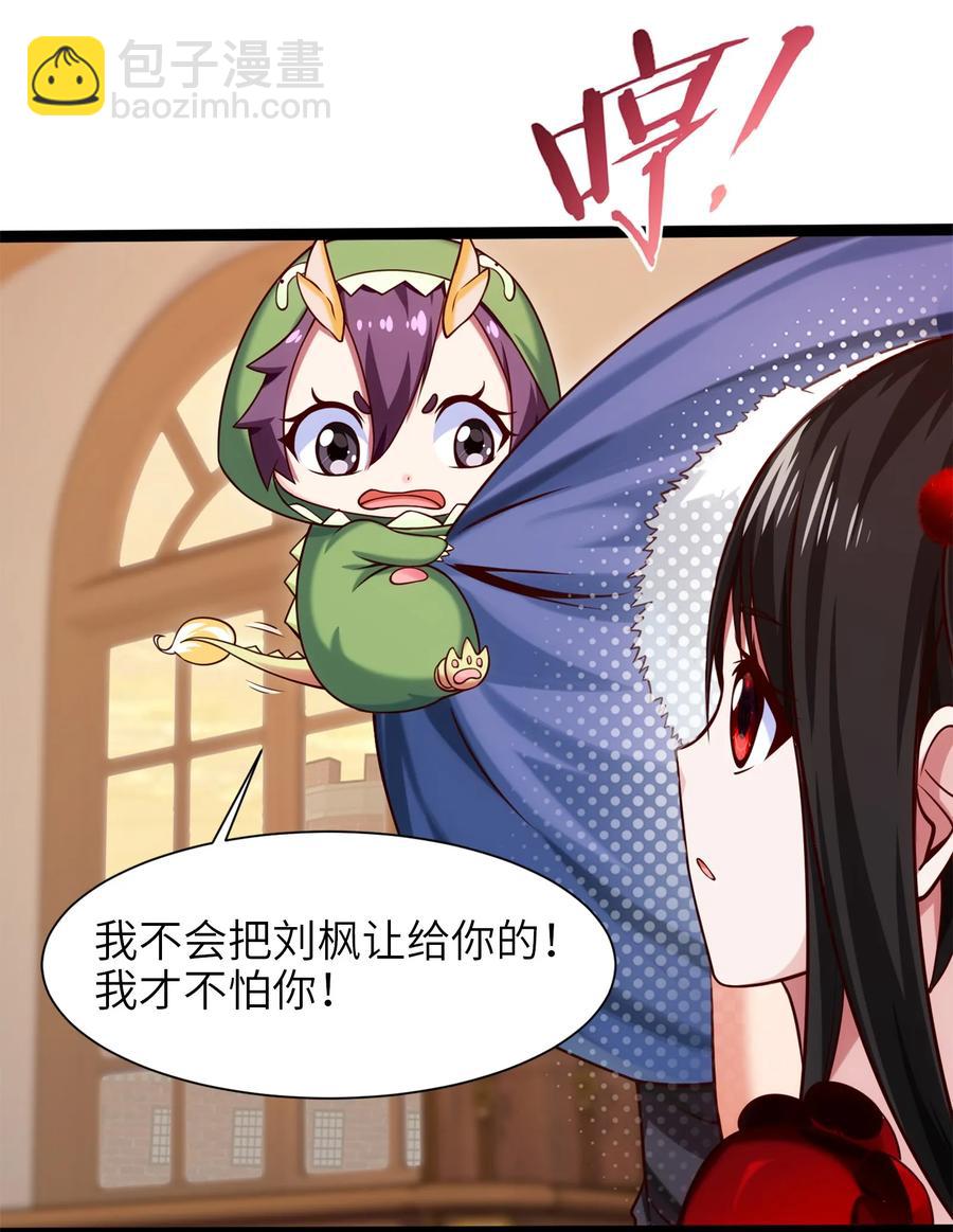 058 生死竞技场-第58话