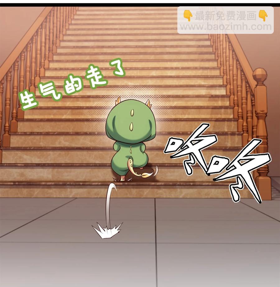058 生死竞技场-第58话