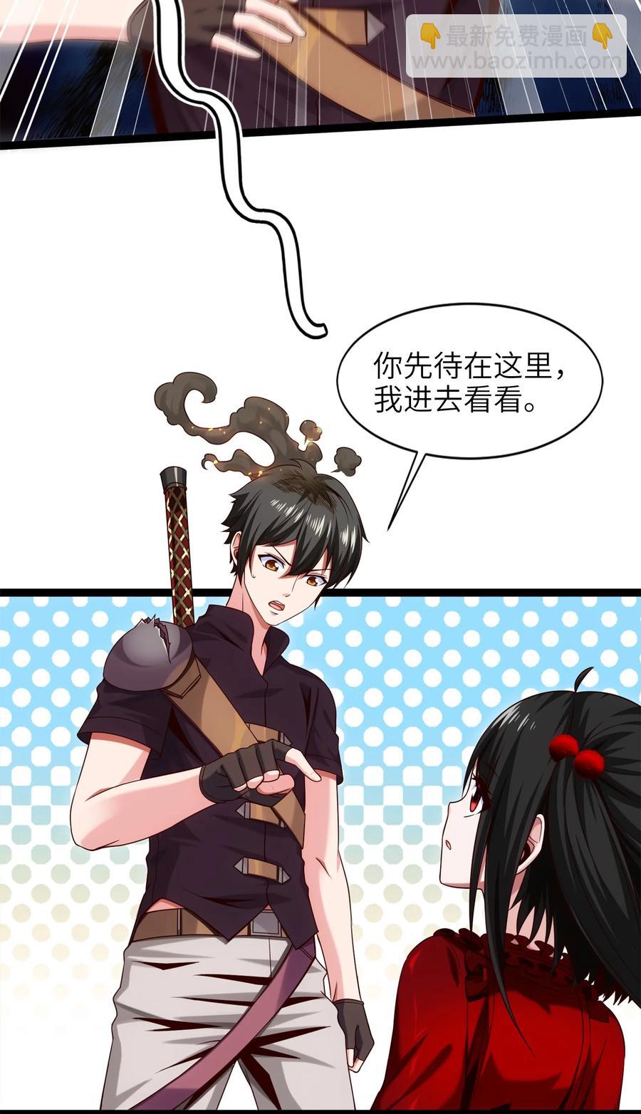 058 生死竞技场-第58话