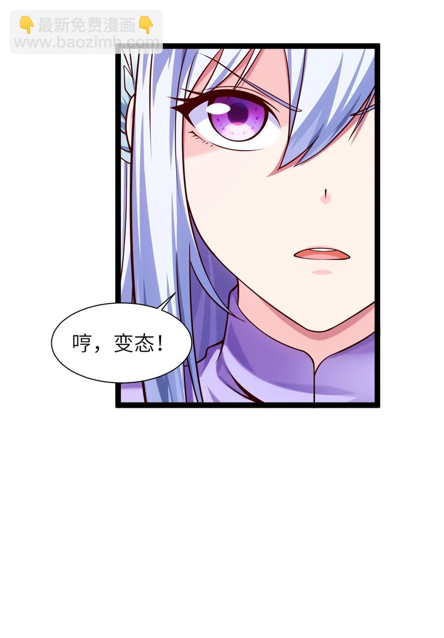 058 生死竞技场-第58话