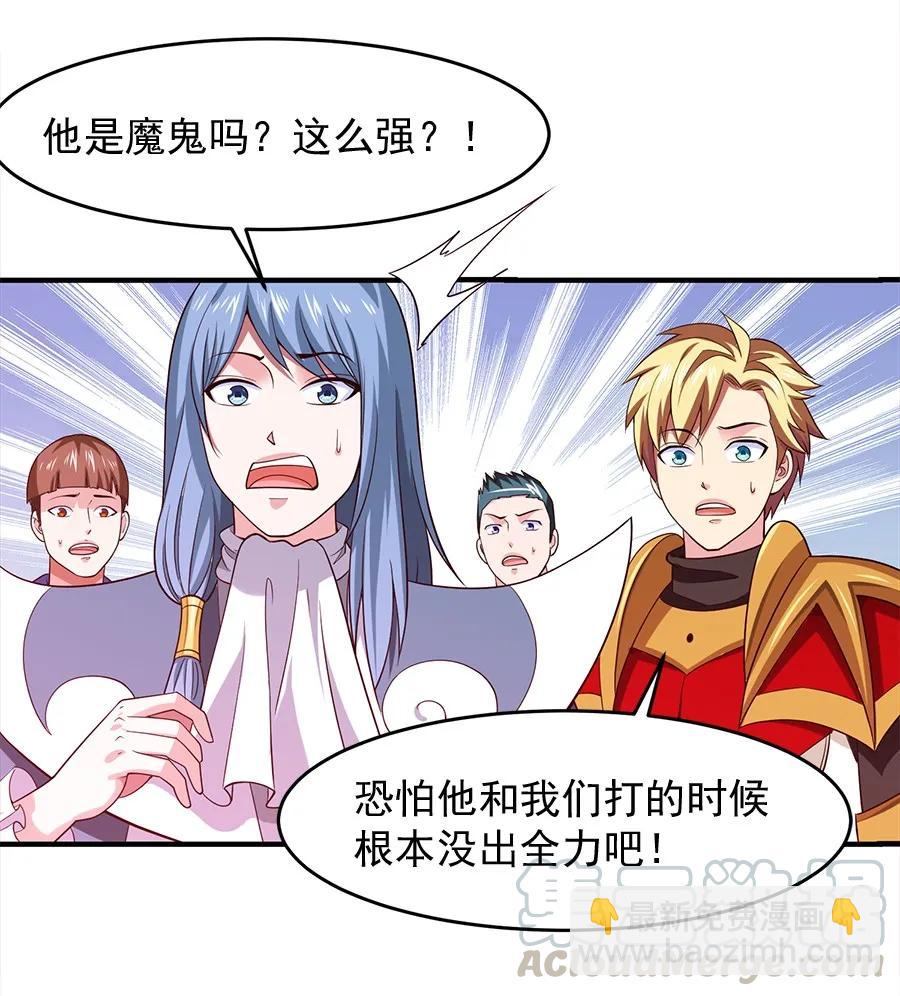 060 你们这都什么名字？-第60话